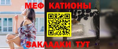 мяу мяу мука Уссурийск