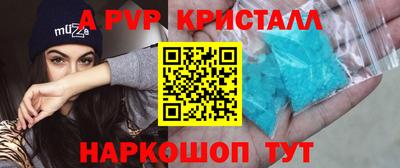 марки nbome Усть-Илимск
