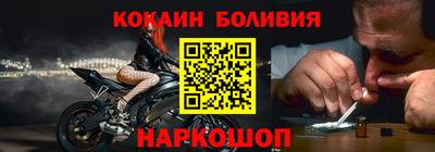 мяу мяу мука Уссурийск