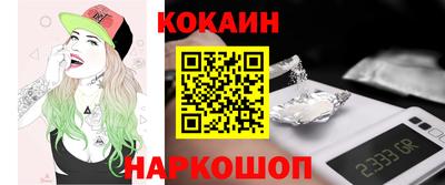 марки nbome Усть-Илимск