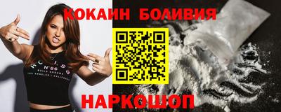 2c-b Усть-Джегута