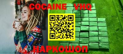 2c-b Усть-Джегута