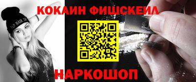 марки nbome Усть-Илимск