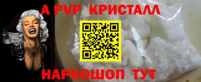 марки nbome Усть-Илимск