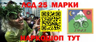 2c-b Усть-Джегута
