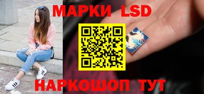 марки nbome Усть-Илимск