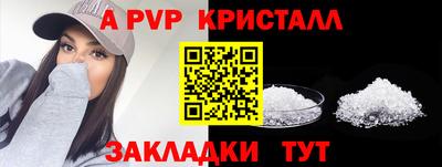 мяу мяу мука Уссурийск