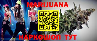 мяу мяу мука Уссурийск