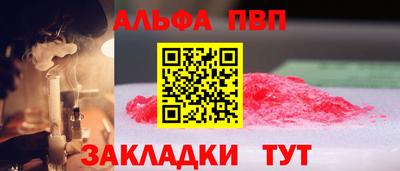 2c-b Усть-Джегута