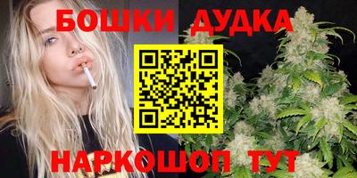 2c-b Усть-Джегута
