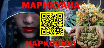 марки nbome Усть-Илимск