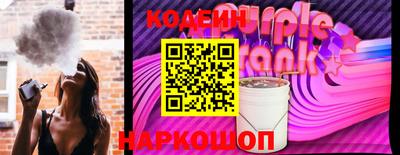 мяу мяу мука Уссурийск