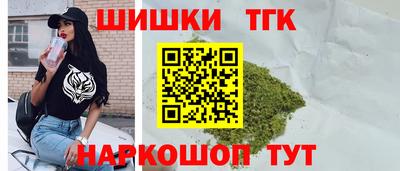 2c-b Усть-Джегута