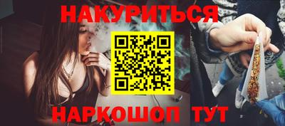 мяу мяу мука Уссурийск