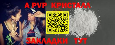 мяу мяу мука Уссурийск