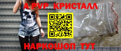 мяу мяу мука Уссурийск