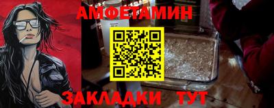 2c-b Усть-Джегута