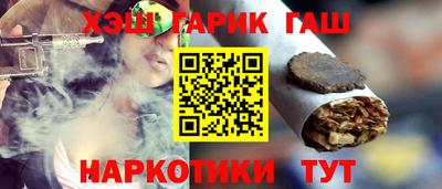 марки nbome Усть-Илимск