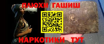 2c-b Усть-Джегута