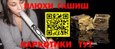 мяу мяу мука Уссурийск