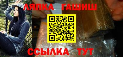 2c-b Усть-Джегута