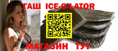 2c-b Усть-Джегута