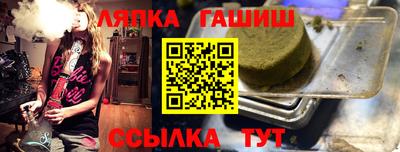 марки nbome Усть-Илимск