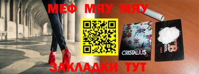2c-b Усть-Джегута