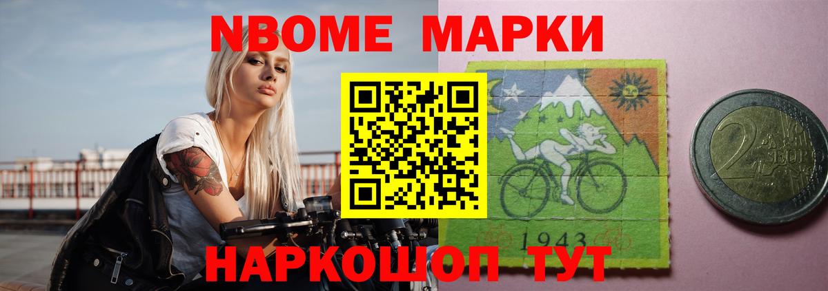 Астрахань  LSD-25 экстази ecstasy  ЛСД экстази кислота  Вход с VPN 